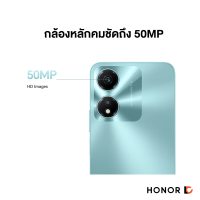 HONOR X5 Plus 4G+64G สมาร์ทโฟน แบตเตอรี่ 5200mAh กล้องคู่ สูงสุด 50 ล้านพิกเซล หน้าจอปกป้องสายตา 90Hz