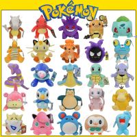 ตุ๊กตาโปเกมอน Pikachu Gengar Charizard Cubone Lapras Mew Vulpix Charmeleon ตุ๊กตาสัตว์ยัดไส้นุ่มตุ๊กตา Plushie 39สไตล์