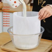 Mesh Soy Wine Filter Yogurt Net Food Reusable