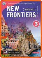 แบบฝึกหัด New Frontiers Workbook3 #พว