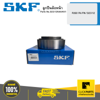 SKF 32312VA6481 ลูกปืนล้อหน้า FUSO FK/FN/32312