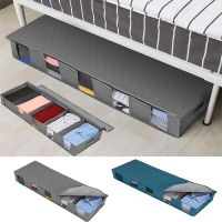 Under Bed Quilt Storage Bag NonWoven Large Storage Boxes With zipper Folding Drawer Closet Organizer Bedroom Clothes Storage Bag