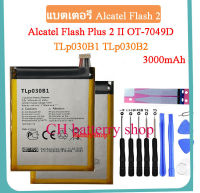 แบตเตอรี่ Alcatel Flash 2/Alcatel Flash Plus 2 II OT-7049D TLp030B1 TLP030B2 3000mAh พร้อมชุดถอด รับประกัน 3 เดือน