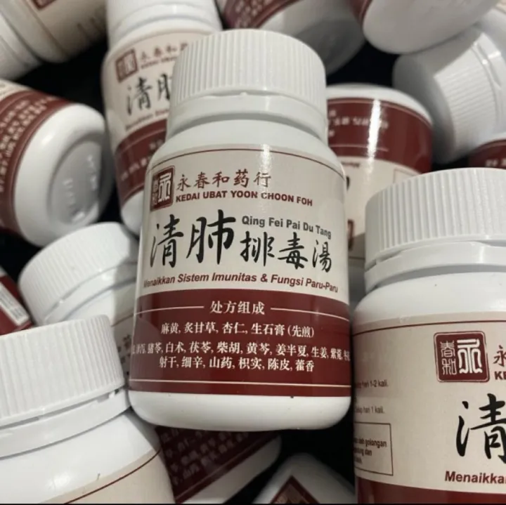 Qing Fei Pai Du Tang Herbal Original 60 Kapsul Yoon Choon Fo Obat Untuk Paru2 Merokok Kekebalan Dan Stamina Tubuh Dan Pernapasan Lazada Indonesia
