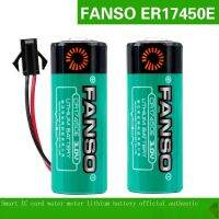 ใหม่-Original Fu Ante แบตเตอรี่ลิเธียมแมงกานีส1แบตเตอรี่ CR17450E 3V เครื่องวัดน้ำอัจฉริยะ PLC Fanuc อุปกรณ์ควบคุมอุตสาหกรรมแบตเตอรี่1ก้อนแบตเตอรี่