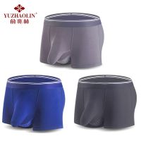 Article 3 packelephant nose mens underwear mens bullets separation sexy scrotal Joe breathable mention testosterone pants