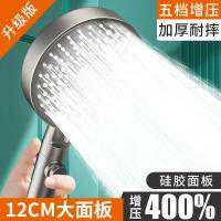 Supercharged shower head bathroom pressurized rain water heater home use set bath heater bath shower faucet