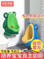 ▲☇◄ Baby male urinals boy then dou douwei children stand urinal wall toilet pee artifact