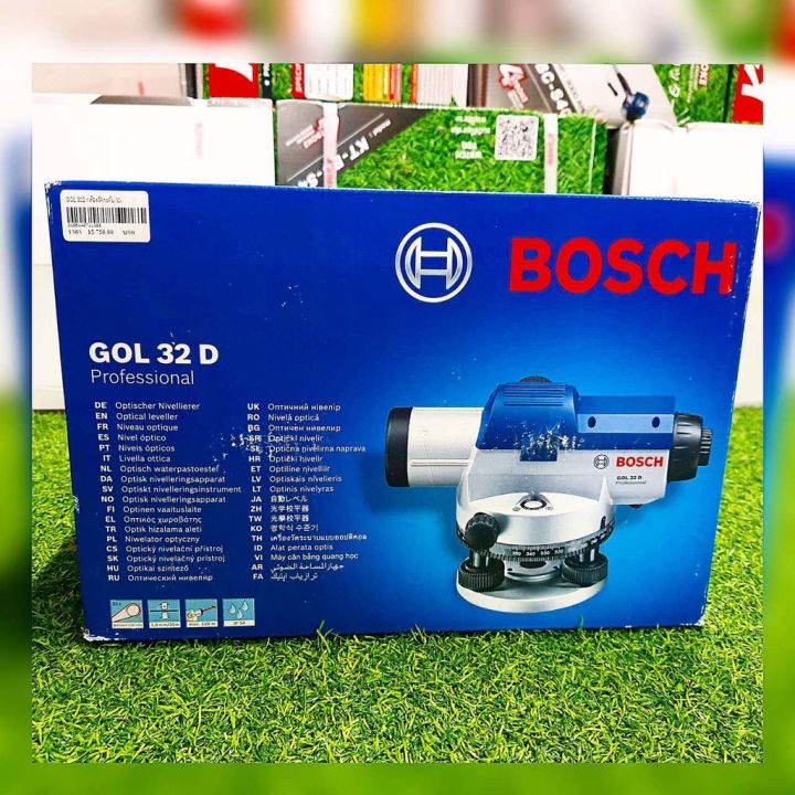 bosch-กล้องวัดระดับเลเซอร์-รุ่น-gol-32-d-เลเซอร์-กล้อง-กล้องเลเซอร์-วัดระดับ-จัดส่ง-kerry