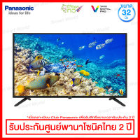 Panasonic LED Digital TV (HD)  32 นิ้ว      รุ่น         TH-32L400T