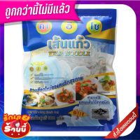 ?HOT? คาอิโซ เส้นแก้วสกัดจากสาหร่าย 300 กรัม KSO Kelp Noodle 300g ?อย่างดี?!!