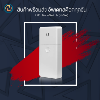 Ubiquiti NanoSwitch (N-SW)