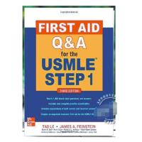 กระดาษเอนทิตีเครื่องมือฉุกเฉิน Q A สำหรับ USMLE ขั้นตอนที่1รุ่นที่สาม