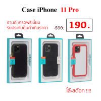 Case iPhone 11 Pro Cover case iPhone 11pro cover เคสไอโฟน 11 โปร cover เคสไอโฟน 11pro cover Jooyroom ของแท้ เคส ไอโฟน 11pro cover เคสiPhone 11 pro  cover case silicone iPhone 11 Pro case 11pro cover