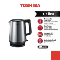 TOSHIBA กาต้มน้ำ รุ่น KT-T17DR1