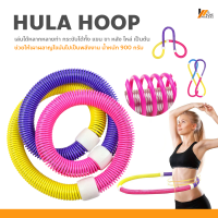 Homemakers ฮูล่าฮูปแบบสปริง ฮูล่าฮูปสายหยืดหยุ่น Hula Hoop Spring ฮูล่าฮูปสำหรับออกกำลังกาย