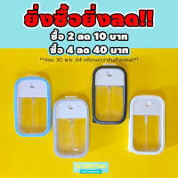 ครบจบในที่เดียว!!!ขวดสเปรย์พกพา สุ่มสี สุ่มลาย สายห้อยแอลกอฮอล์ เคสซิลิโคน พวงกุญแจ ขวดสเปรย์พกพา แอลกอฮอล์สเปรย์ สายห้อยโทรศัพท์