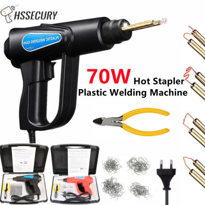 70W Stapler Plastic Welding Machine EU US Plug With 4 Kinds Wave Welding Nails Hot Stapler Kit Garage Welder Repair Tools