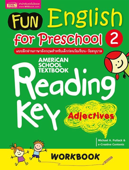 fun-english-for-preschool-2-แบบฝึกอ่านภาษาอังกฤษสำหรับเด็กก่อนวัยเรียน-วัยอนุบาล-2-workbook