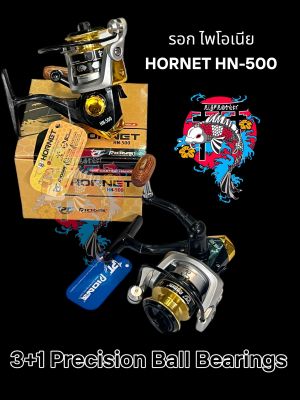 พร้อมส่ง ขายดี ราคาถูก รอก Pioneer(ไพโอเนียร์) Pioneer Hornet HN-500 ตลับลูกปืนเม็ดกลมแม่นยำ 3+1เฟืองปีกนกทองเหลือ รอกตกปลา ขายขายดี