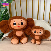 ตุ๊กตาลิงนุ่มหูของเล่นตุ๊กตาใหญ่ Cheburashka จินตนาการตุ๊กตานุ่มยัดไส้ของเล่น Plushie สำหรับของขวัญเด็ก【cod】