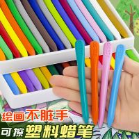 [COD] 36-color triangle plastic crayon childrens oil painting stick dirty hands washable brush baby graffiti