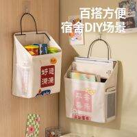 High-end MUJI Bedside Storage Hanging Bag Storage Bag Rack Dormitory Bedside Hanging Basket Bed Tidying Artifact Dorm Necessary Goods For Girls