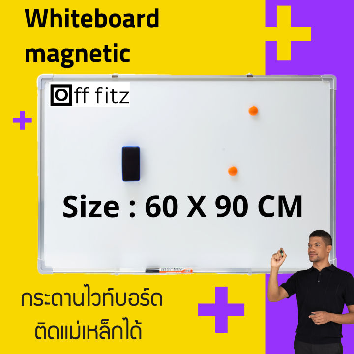 ส่งฟรี-แถมฟรีอุปกรณ์-กระดานไวท์บอร์ด-กระดานเขียนลบได้-กระดานไวบอร์ด-กระดานแม่เหล็ก-แม่เหล็ก-กระดาน-ไวท์บอร์ด-white-board-ขนาด-60x90-cm