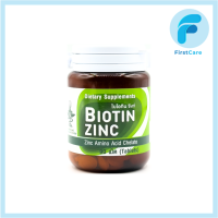 Biotin Zinc ไบโอทิน ซิงก์ 90 เม็ด/ขวด (หมดอายุ 26/06/2025) [First Care]