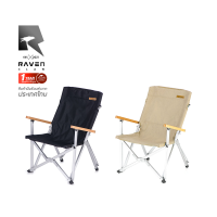 RAVEN CLAW Naturehike Fishing Backrest Camping Chair