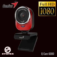 กล่องเว็บแคม Genius Q CAM 6000 Full HD 1080P
-การสนทนาผ่านวิดีโอ Full HD 1080p