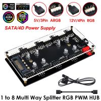 12V/4Pin RGB 5V/3Pin พัดลม ARGB ฮับ PWM 1ถึง8 Multi Way Splitter AURA อะแดปเตอร์ขยายพัดลมทำความเย็นอะแดปเตอร์อะแดปเตอร์อะแดปเตอร์เครื่องควบคุมความเร็ว