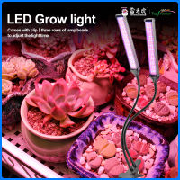 โคมไฟ Grow LED DC12V แบบฟูลสเปกตรัมโคมไฟ Phyto พร้อมฟังก์ชันจับเวลา3โหมดสำหรับดอกไม้ในร่มพืชอุดมสมบรณ์แสงไฟ Grow