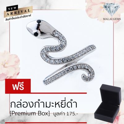 Malai Gems แหวนเพชร เงินแท้ 925 เคลือบทองคำขาว ประดับเพชรสวิส CZ รุ่น 151-R190418 แถมกล่อง แหวนเงินแท้ แหวนเงิน