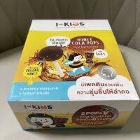 [ยกกล่อง 10ซอง Cola] I-KIDS Pops Cola โคล่า ไอคิดส์ โคล่า(วันหมดอายุ 20/3/25)