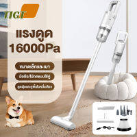 TIGT เครื่องดูดฝุ่น ใน บ้าน เครื่องดูดฝุ่นแบบพกพา vacuum cleaner wireless ครื่องดูดเอนกประสงค์ เครื่องดูดฝุ่นบ้าน ที่ดูดฝุ่นบ้าน 1000W เครื่องดูดฝุ่นแรงๆ เครื่อฃดูดฝุ่