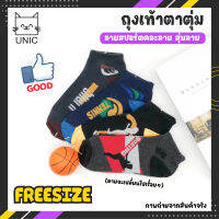 ?ด่วน! สินค้าจำนวนจำกัด?ถุงเท้า ถุงเท้าแฟชั่นคละสี คละลาย ทรงตาตุ่ม FREE SIZE (แพ็ค12คู่) ใส่สบาย ไม่อับชื้น พร้อมส่ง!!?