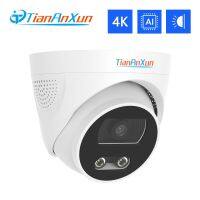 Tiananxun กล้องกล้อง Ip Poe 8Mp 4K 5Mp กล้องกล้องรักษาความปลอดภัย Cctv โดม Ai ตรวจจับใบหน้าเครื่องบันทึกวีดีโอเสียงสำหรับระบบ Nvr