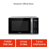 Panasonic ไมโครเวฟ 23 ลิตร รุ่น NN-GT35HMTPE  กำลังไฟ 1,000 วัตต์  ความจุ 23 ลิตร  2 ระบบการทำอาหาร  12 เมนูอัตโนมัติ