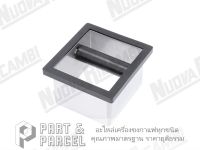 (SKU: 620249 ) กล่องเคาะกากกาแฟแบบฝัง EDO เปิดท้าย ขนาด 137 x 150 x 108.5 mm