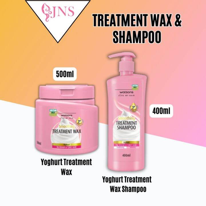 Watson Smoothing Yogurt Hair Treatment Shampoo (400ml)/Yogurt Rough