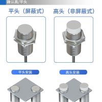 M12สวิตช์เหนี่ยวนำในระยะ LJ12A3-4-Z/bx/by /Ez 3เส้น24 V เซ็นเซอร์โลหะเหนี่ยวนำอดีต