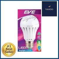 หลอดไฟ LED EVE LIGHTING รุ่น A60 EMERGENCY E27 กำลัง 5 วัตต์ แสงสีขาว **สามารถออกใบกำกับภาษีได้ค่ะ**