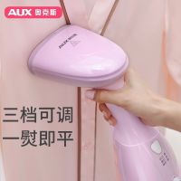 Applicable Oak . Handheld Garment Steamer Household Steam Mini Electric Iron all Portable Hanging Ironing