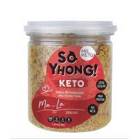 ?สินค้าขายดี? [MALA (หม่าล่า)]❡KETO SO YHONG!  MR.PROTEIN โซหยอง คีโต ไก่หยองกรอบ 20 กรัม/ ZERO SUGAR / HIGH PROTEIN / NO MSG