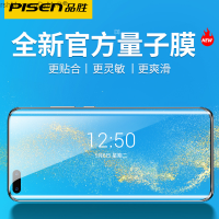 Pinsheng ฟิล์มป้องกันหน้าจอเต็มจอสำหรับ Mate30Pro ฟิล์มกันรอยกันกระแทก P40Pro Huawei นุ่มกันน้ำ P30Pro