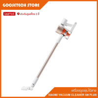 Xiaomi Vacuum Cleaner G9 Plus เครื่องดูดฝุ่น และไรฝุ่นไร้สาย  ปรับแรงดูด 3 ระดับ