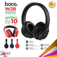 หูฟังบลูทูธ Hoco Headphones W28 Brilliant wireless and wired with mic บลูทูธ5.0 (แท้100%) biggboss