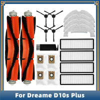 สำหรับ Dreame D10s บวกเครื่องดูดฝุ่นหุ่นยนต์ Spaare อุปกรณ์เสริมชิ้นส่วนหลักแปรงด้านข้างตัวกรอง Hepa ถุงหูรูดผ้าถูพื้น