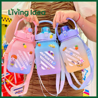 Living Idea กระบอกน้ำ ขวดน้ำ ขนาด 1500 ml บอกระดับปริมาณน้ำ บอกเวลาดื่มน้ำ มีหลอดดูดน้ำในตัว สติ๊กเกอร์ฟรี!!!